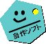 ����\�t�g