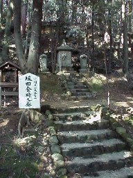 ��c�����̕�