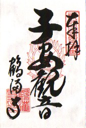 ����(�q���ω�)