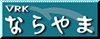 �Ȃ���