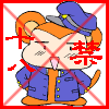 �P�W�փ}�[�N