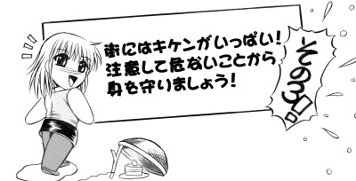 ���ӁE���̂R