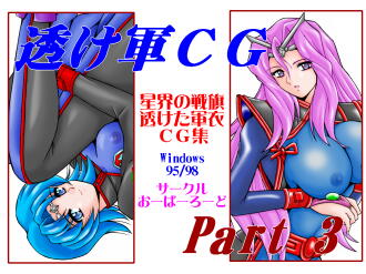 �p�b�P�[�W