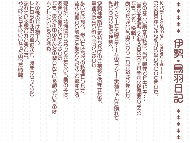 �����������̊G���L