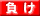 TRUWs