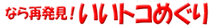 ȂĔIgR߂