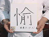 お店の方 お店の方