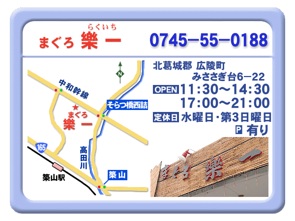 案内 案内