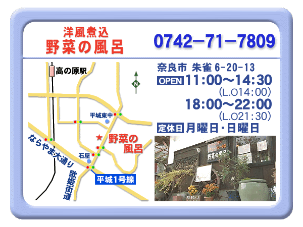 案内 案内