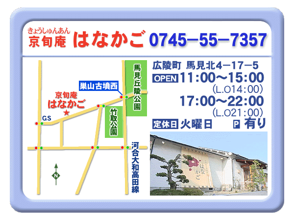 案内 案内