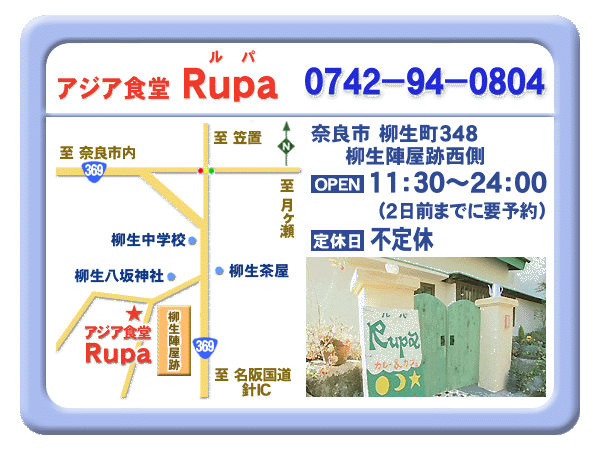 案内 案内
