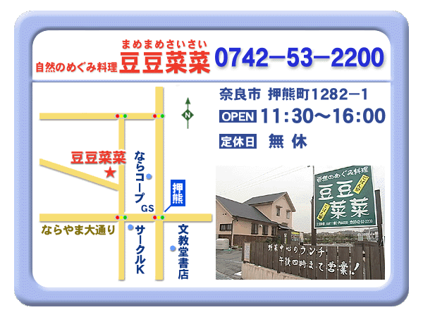 案内 案内