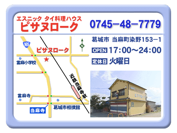 案内 案内