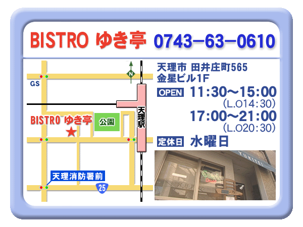 案内 案内