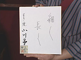 座右の銘 座右の銘