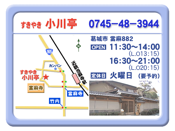案内 案内