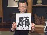 お店の方 お店の方