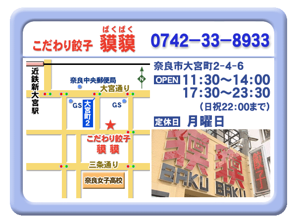 案内 案内