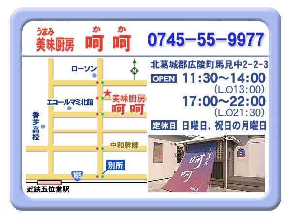 案内 案内