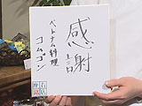 座右の銘 座右の銘