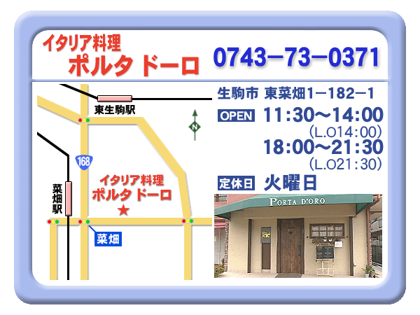 案内 案内