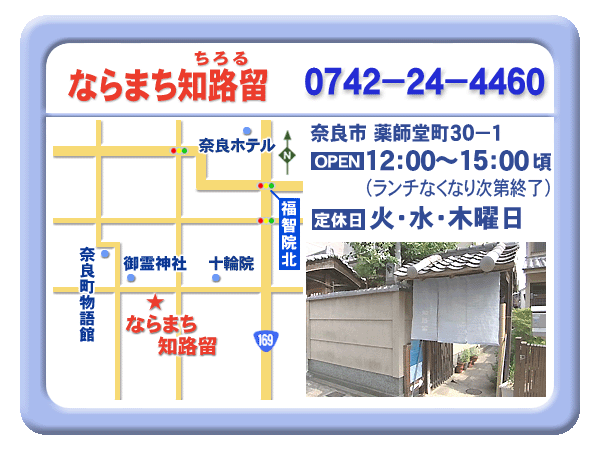 案内 案内