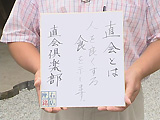 座右の銘 座右の銘
