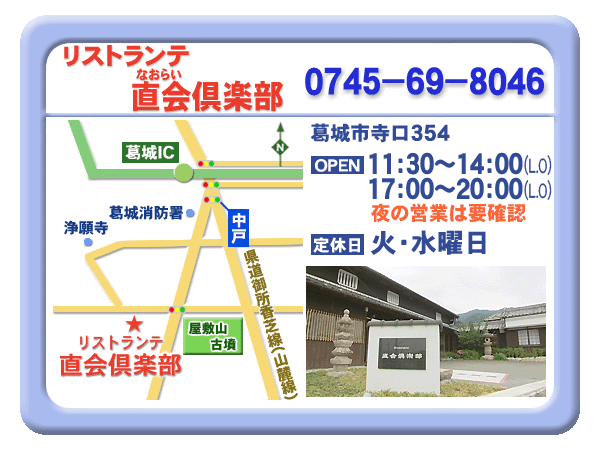 案内 案内