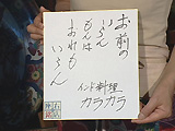 座右の銘 座右の銘