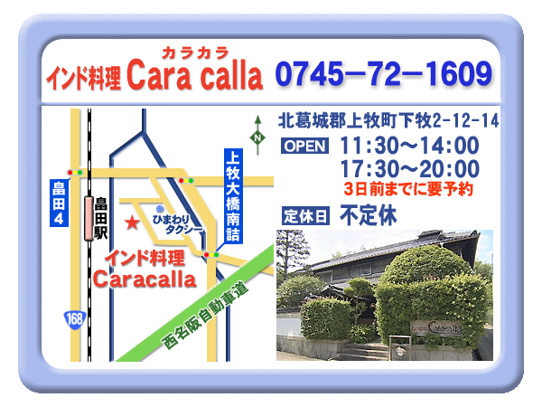 案内 案内
