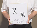座右の銘 座右の銘