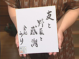 座右の銘 座右の銘