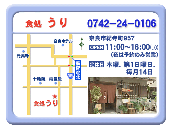 案内 案内