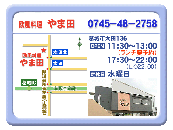 案内 案内