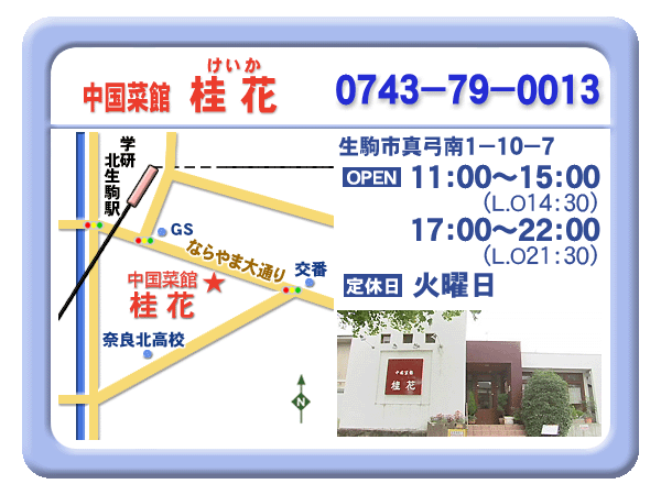 案内 案内