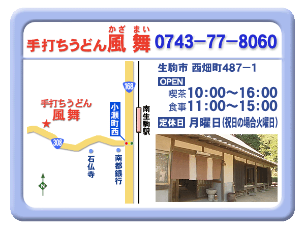 案内 案内