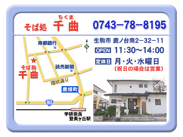案内 案内