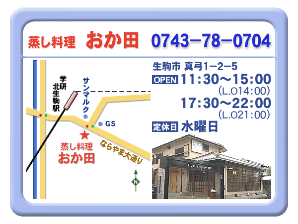案内 案内