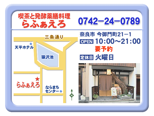 案内 案内