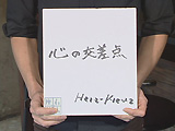 座右の銘 座右の銘