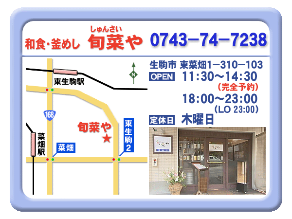 案内 案内
