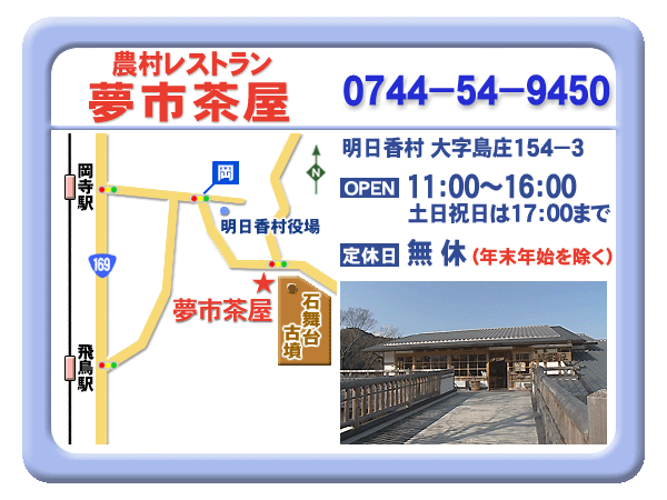 案内 案内