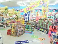 オートバックス 奈良押熊店