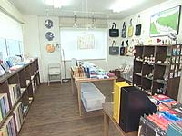 店内
