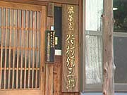 翠華園2