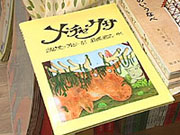 キッズ いわき ぱふ3