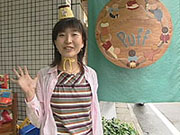 小城ちゃん