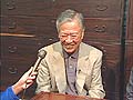 クリックすると拡大します