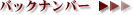 obNio[