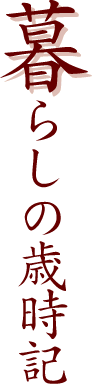 炵̍ΎL